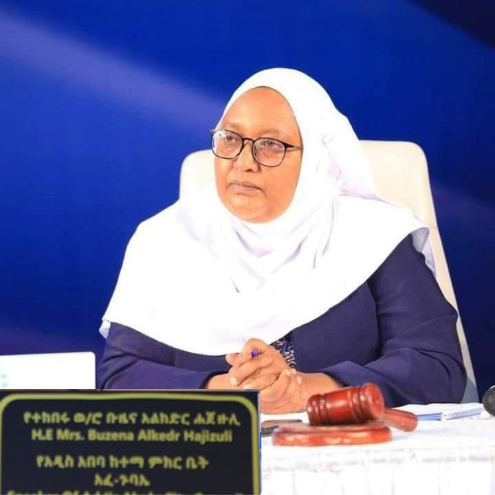 የተከበሩ ወ/ሮ ቡዜና አልከድር ሐጀዙሊ